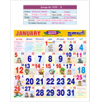 Monthly Calendar D.No.500-A