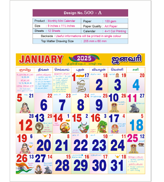 Monthly Calendar D.No.500-A