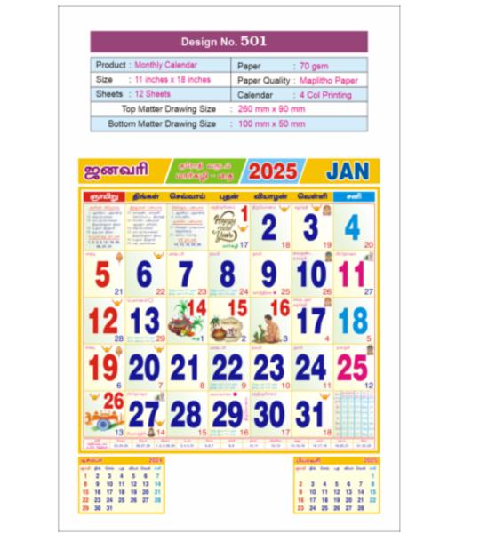 Monthly Calendar D.No. 501