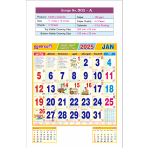Monthly Calendar D.No.501-A