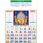 Monthly Calendar D.No. 503