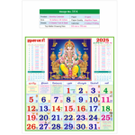 Monthly Calendar D.No.504