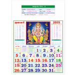 Monthly Calendar D.No.504-A