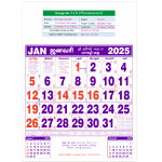 Monthly Calendar D.No. 518 (Fluorescent)