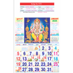 Monthly Calendar D.No. 531