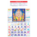 Monthly Calendar D.No.531-A