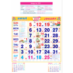 Monthly Calendar D.No. 561