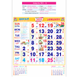 Monthly Calendar D.No.561-A