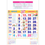 Monthly Calendar D.No. 562