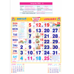 Monthly Calendar D.No.562-A
