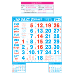 Monthly Calendar D.No. 575